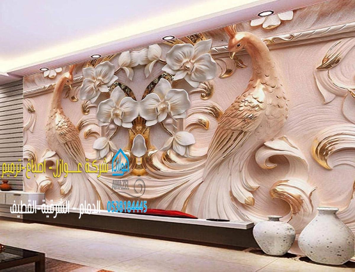 أنواع ورق الجدران واستخداماته في الديكور الداخلي