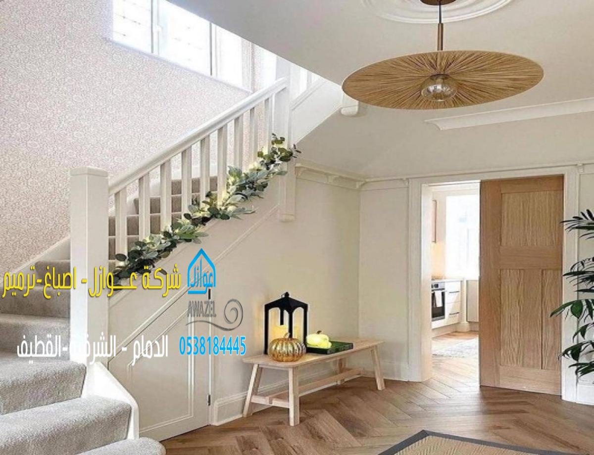 اصباغ ودهانات داخلية وخارجية في الدمام: تحويل منزلك إلى مساحة جميلة ومريحة