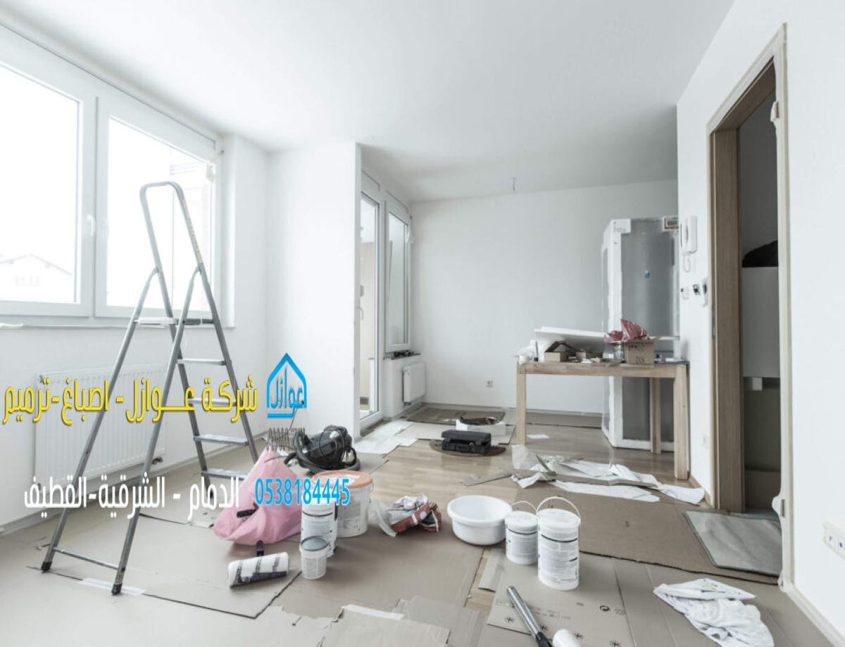 شركة ترميم وتجديد المباني بالدمام: تجديد منزلك بأعلى معايير الجودة