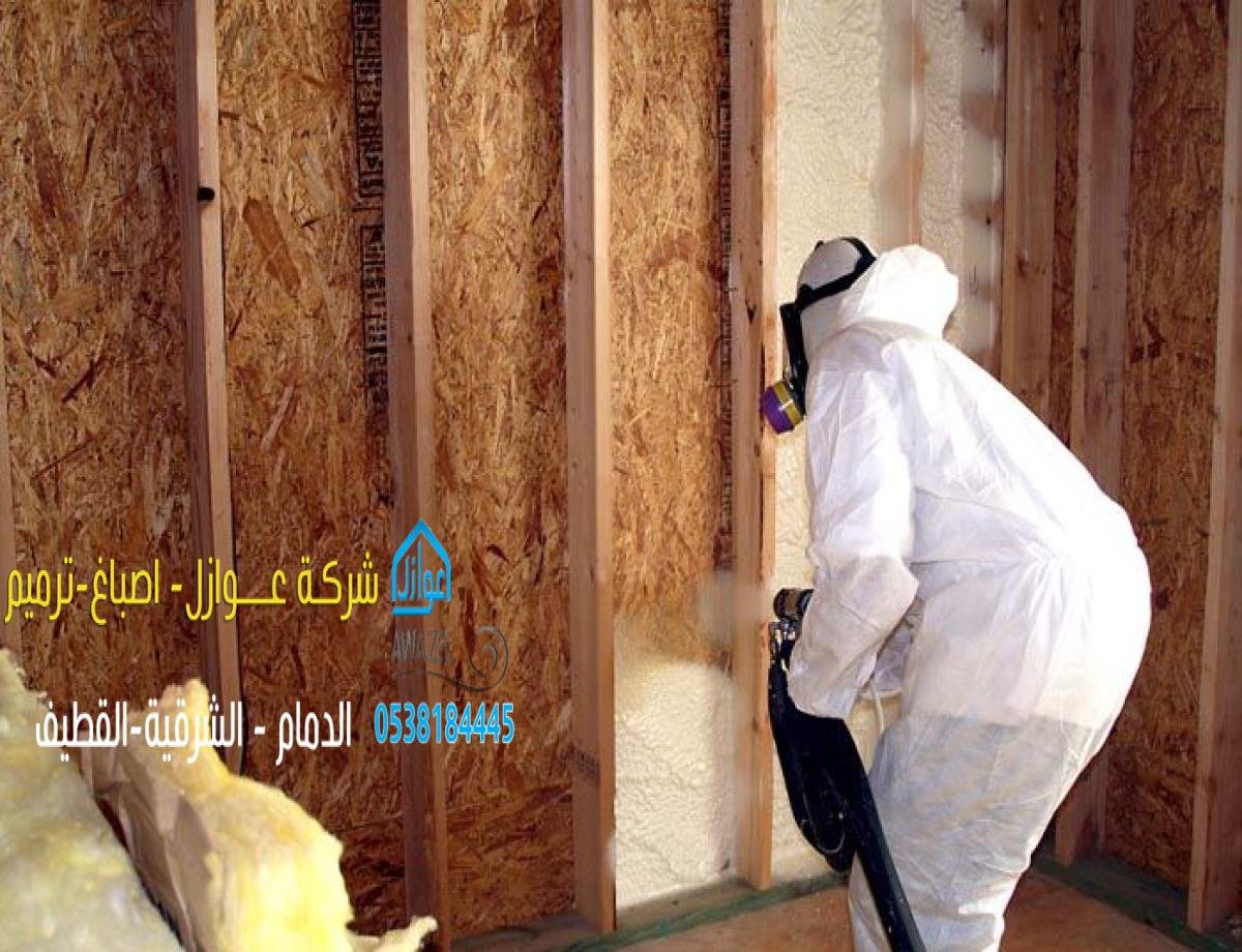 طرق عزل الجدران وأفضل المواد لعزل الأسطح