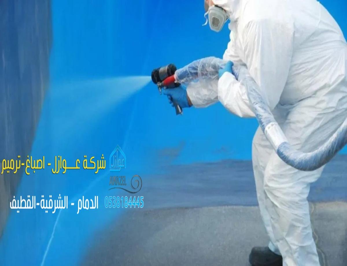 عازل خزانات