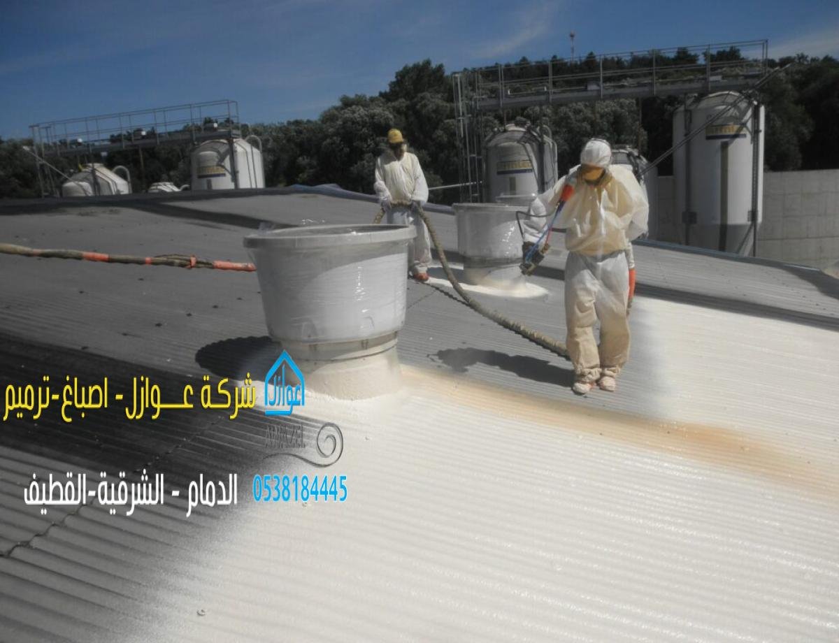 عوازل شينكو